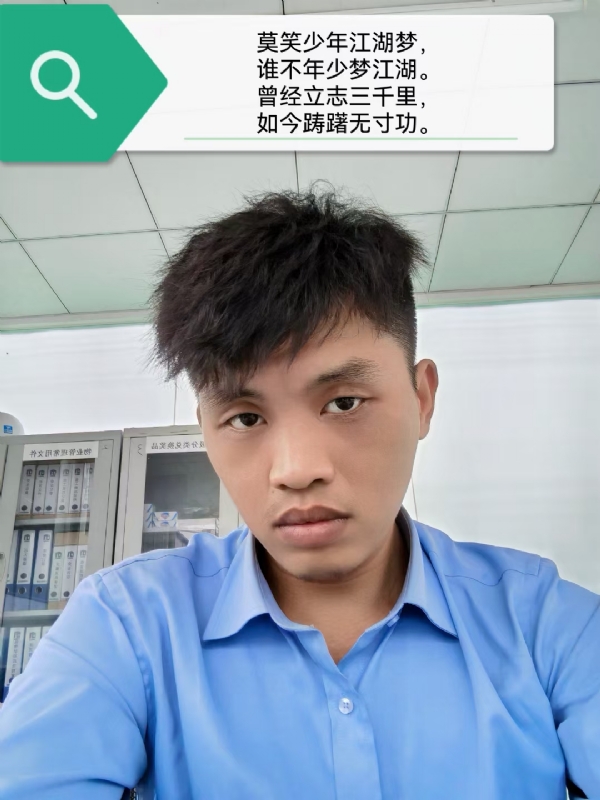 豌豆米米的第一张照片--宜宾认干亲服务网